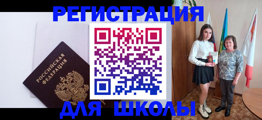 прописка для кредита в Каргате